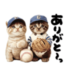 野球応援♡にゃんこ（個別スタンプ：28）