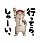 野球応援♡にゃんこ（個別スタンプ：32）
