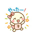 かめ子6❤感情編（個別スタンプ：8）