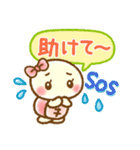 かめ子6❤感情編（個別スタンプ：28）
