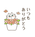 ネコロボックルといっしょ（個別スタンプ：2）
