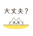 ネコロボックルといっしょ（個別スタンプ：6）