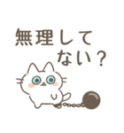 ネコロボックルといっしょ（個別スタンプ：8）