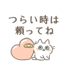 ネコロボックルといっしょ（個別スタンプ：10）