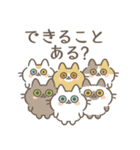 ネコロボックルといっしょ（個別スタンプ：11）
