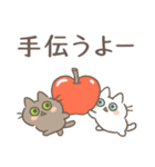 ネコロボックルといっしょ（個別スタンプ：12）