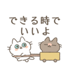 ネコロボックルといっしょ（個別スタンプ：14）