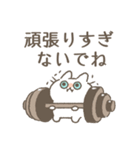 ネコロボックルといっしょ（個別スタンプ：16）