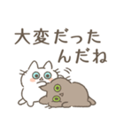 ネコロボックルといっしょ（個別スタンプ：18）
