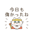 ネコロボックルといっしょ（個別スタンプ：20）