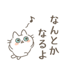 ネコロボックルといっしょ（個別スタンプ：32）