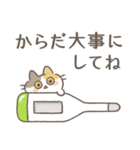 ネコロボックルといっしょ（個別スタンプ：37）