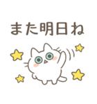 ネコロボックルといっしょ（個別スタンプ：40）