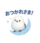 ふわもこシマエナガ*ホログラム仕様（個別スタンプ：2）