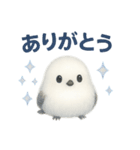 ふわもこシマエナガ*ホログラム仕様（個別スタンプ：3）