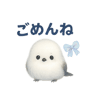 ふわもこシマエナガ*ホログラム仕様（個別スタンプ：4）