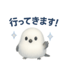 ふわもこシマエナガ*ホログラム仕様（個別スタンプ：5）