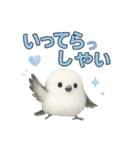 ふわもこシマエナガ*ホログラム仕様（個別スタンプ：6）