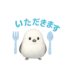 ふわもこシマエナガ*ホログラム仕様（個別スタンプ：7）