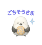 ふわもこシマエナガ*ホログラム仕様（個別スタンプ：8）