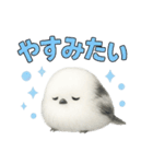 ふわもこシマエナガ*ホログラム仕様（個別スタンプ：9）
