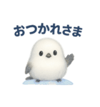 ふわもこシマエナガ*ホログラム仕様（個別スタンプ：11）