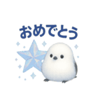 ふわもこシマエナガ*ホログラム仕様（個別スタンプ：13）