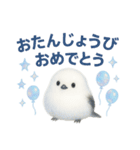 ふわもこシマエナガ*ホログラム仕様（個別スタンプ：14）