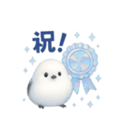 ふわもこシマエナガ*ホログラム仕様（個別スタンプ：15）