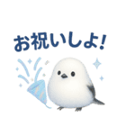ふわもこシマエナガ*ホログラム仕様（個別スタンプ：16）