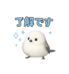 ふわもこシマエナガ*ホログラム仕様（個別スタンプ：17）