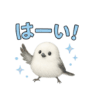 ふわもこシマエナガ*ホログラム仕様（個別スタンプ：18）