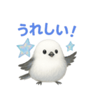 ふわもこシマエナガ*ホログラム仕様（個別スタンプ：21）