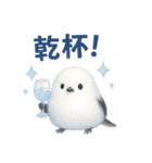 ふわもこシマエナガ*ホログラム仕様（個別スタンプ：22）