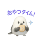 ふわもこシマエナガ*ホログラム仕様（個別スタンプ：23）