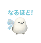 ふわもこシマエナガ*ホログラム仕様（個別スタンプ：25）