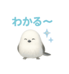 ふわもこシマエナガ*ホログラム仕様（個別スタンプ：26）