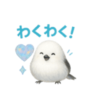 ふわもこシマエナガ*ホログラム仕様（個別スタンプ：28）
