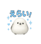 ふわもこシマエナガ*ホログラム仕様（個別スタンプ：29）