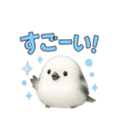 ふわもこシマエナガ*ホログラム仕様（個別スタンプ：32）