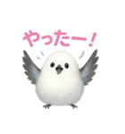 ふわもこシマエナガ*ホログラム仕様（個別スタンプ：33）
