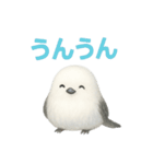 ふわもこシマエナガ*ホログラム仕様（個別スタンプ：38）