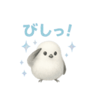 ふわもこシマエナガ*ホログラム仕様（個別スタンプ：39）