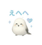 ふわもこシマエナガ*ホログラム仕様（個別スタンプ：40）