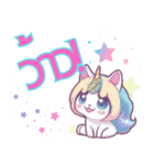 ゆめかわユニコーンの日常（タイ語）（個別スタンプ：10）