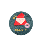 サンタのほんわかスタンプ（個別スタンプ：4）