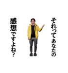 動く！ひろゆき/西村博之/論破王スタンプ（個別スタンプ：1）