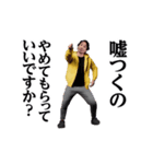 動く！ひろゆき/西村博之/論破王スタンプ（個別スタンプ：2）