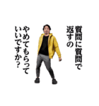 動く！ひろゆき/西村博之/論破王スタンプ（個別スタンプ：5）