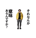 動く！ひろゆき/西村博之/論破王スタンプ（個別スタンプ：6）